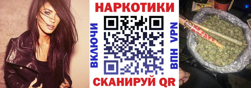 Названия наркотиков Щёлкино Канабис  Героин  ГАШ  Амфетамин  Меф  APVP 