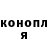 МЕТАДОН кристалл Nikita Kazaku