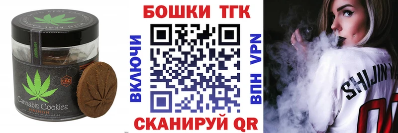 Cannafood конопля  Щёлкино 