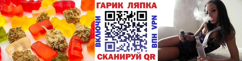 Еда ТГК марихуана Щёлкино