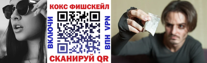 даркнет сайт  MEGA рабочий сайт  Cocaine Боливия  Щёлкино 