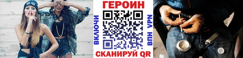 это как зайти  Щёлкино  Героин VHQ 