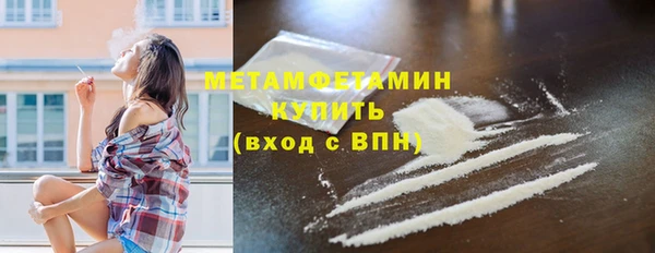 мефедрон VHQ Кулебаки
