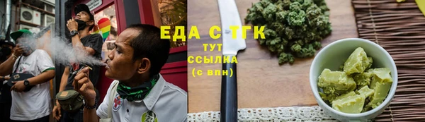 мефедрон VHQ Кулебаки