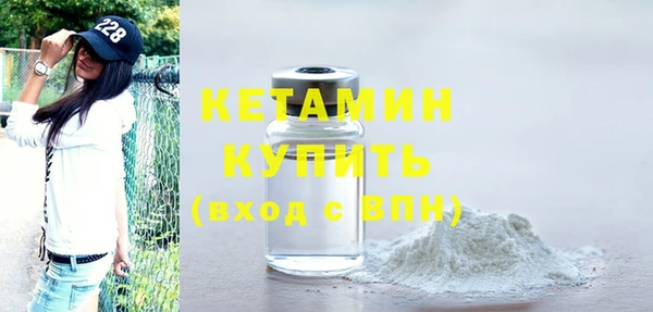 мефедрон VHQ Кулебаки