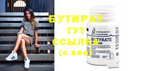 марки nbome Куйбышев