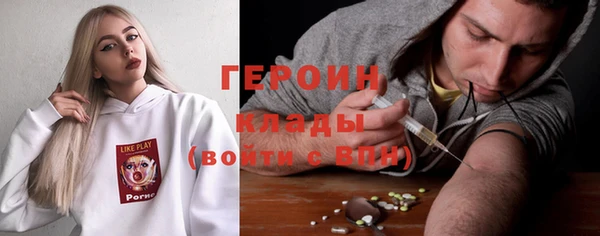 марки nbome Куйбышев