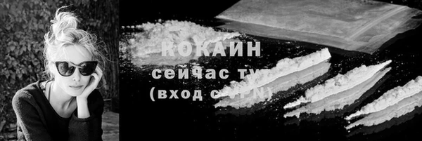 марки nbome Куйбышев