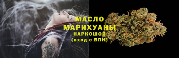 мефедрон VHQ Кулебаки