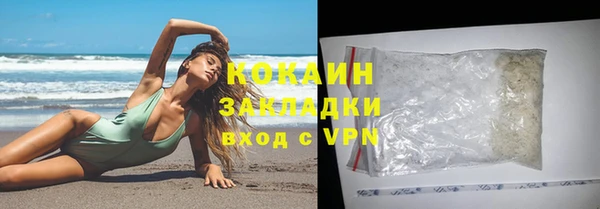 мефедрон VHQ Кулебаки