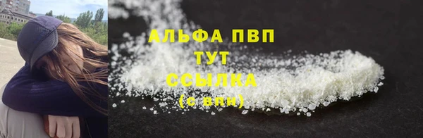 марки nbome Куйбышев