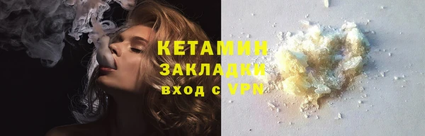 мефедрон VHQ Кулебаки