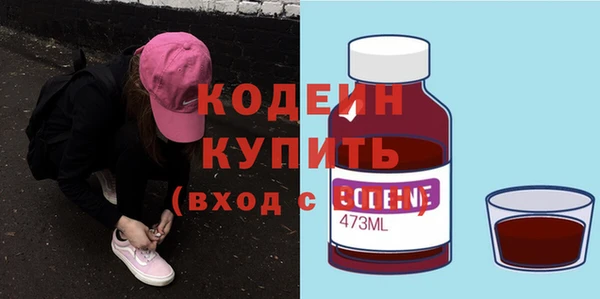 мефедрон VHQ Кулебаки