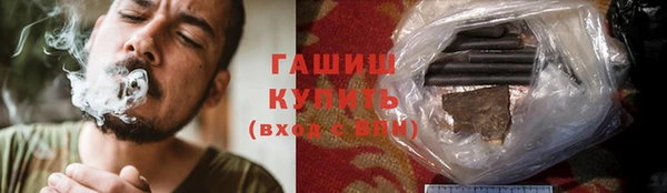 марки nbome Куйбышев