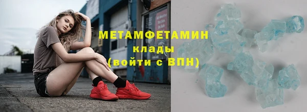 мефедрон VHQ Кулебаки
