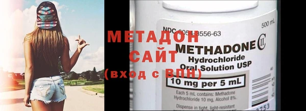 марки nbome Куйбышев
