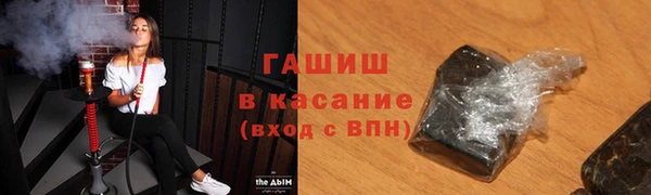 мефедрон VHQ Кулебаки