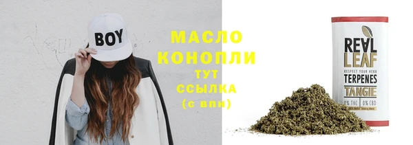 марки nbome Куйбышев