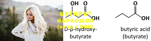 мефедрон VHQ Кулебаки
