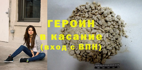 марки nbome Куйбышев