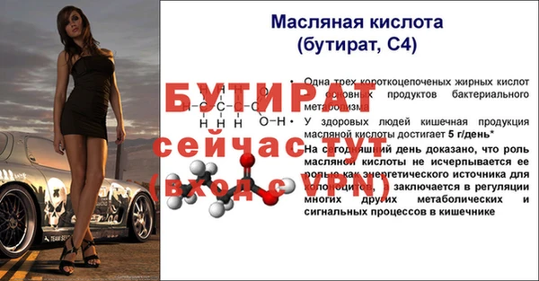 мефедрон VHQ Кулебаки