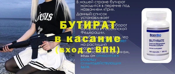 марки nbome Куйбышев