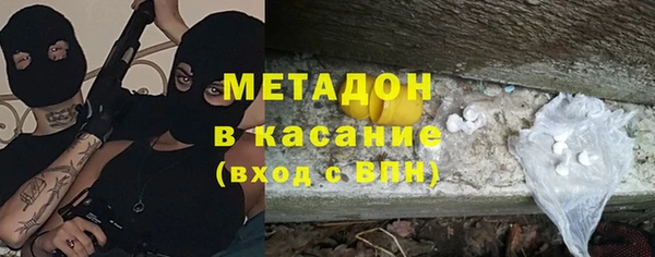 марки nbome Куйбышев