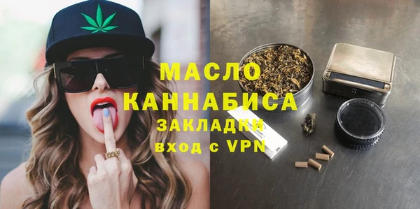 мефедрон VHQ Кулебаки