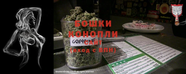 марки nbome Куйбышев