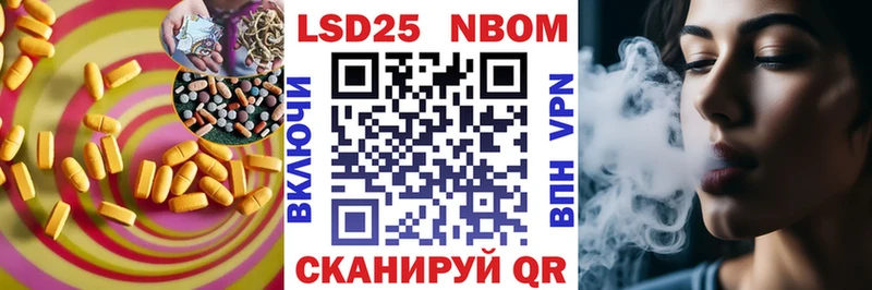 LSD-25 экстази кислота  даркнет сайт  Щёлкино 