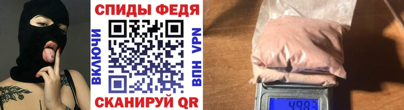 купить наркотики цена  Щёлкино  Метамфетамин винт 